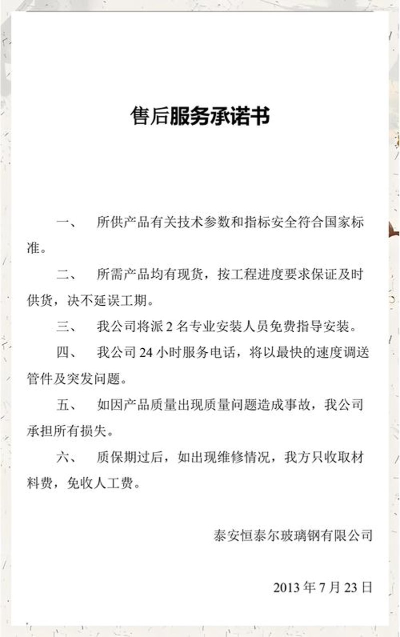 佛山连接力科技：助力企业数字化转型