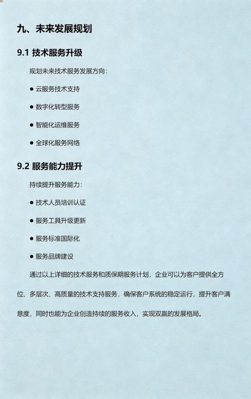 线束连接器定制：如何选择最适合您的方案？