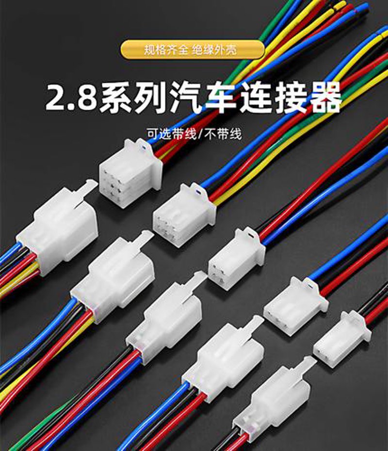 汽车连接器市场趋势观察:价格走势与技术革新